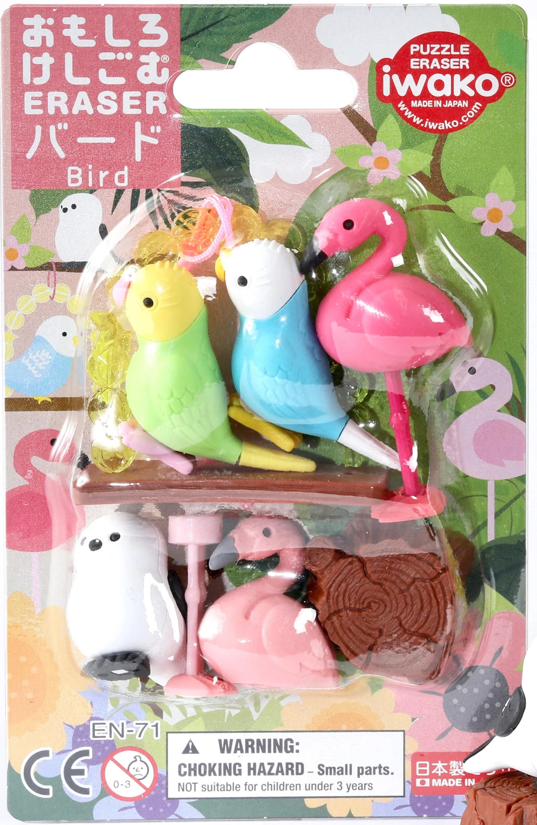Bird Eraser Set