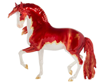 Yàn Wǔ | Chinese Year of the Horse